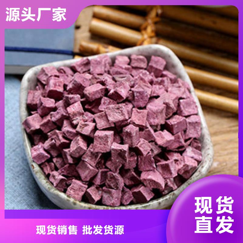 紫薯丁價格
