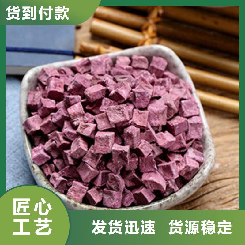 【紫薯丁菠菜粉詳細參數】