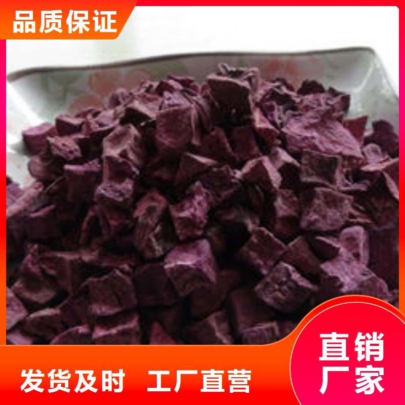 紫薯丁現貨直供