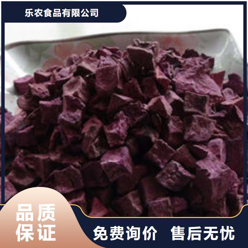 紫薯粒個(gè)性化定制