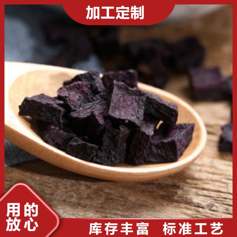 紫地瓜丁好貨促銷