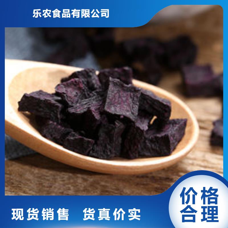 
紫薯熟丁歡迎咨詢