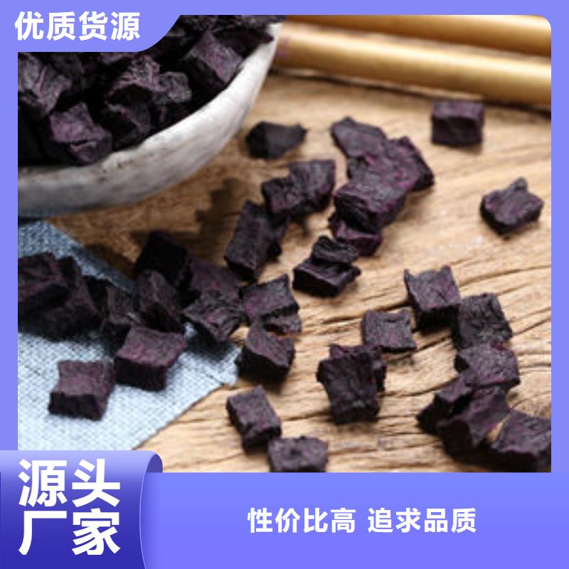 紫薯丁怎么吃