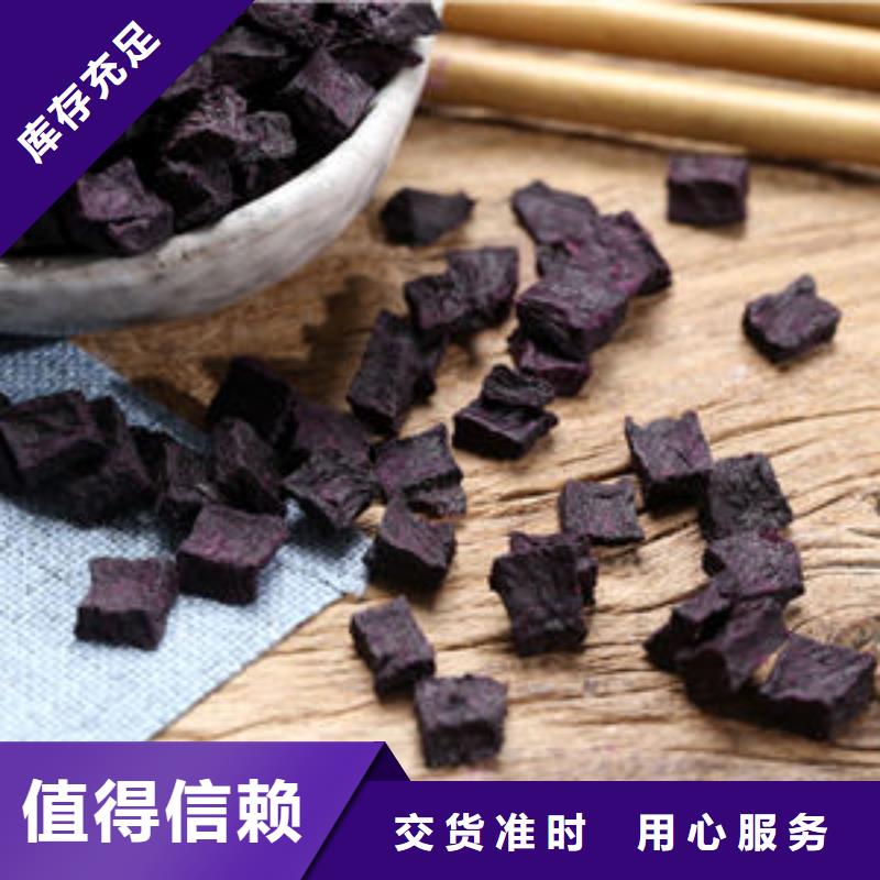 紫薯粒有優惠
