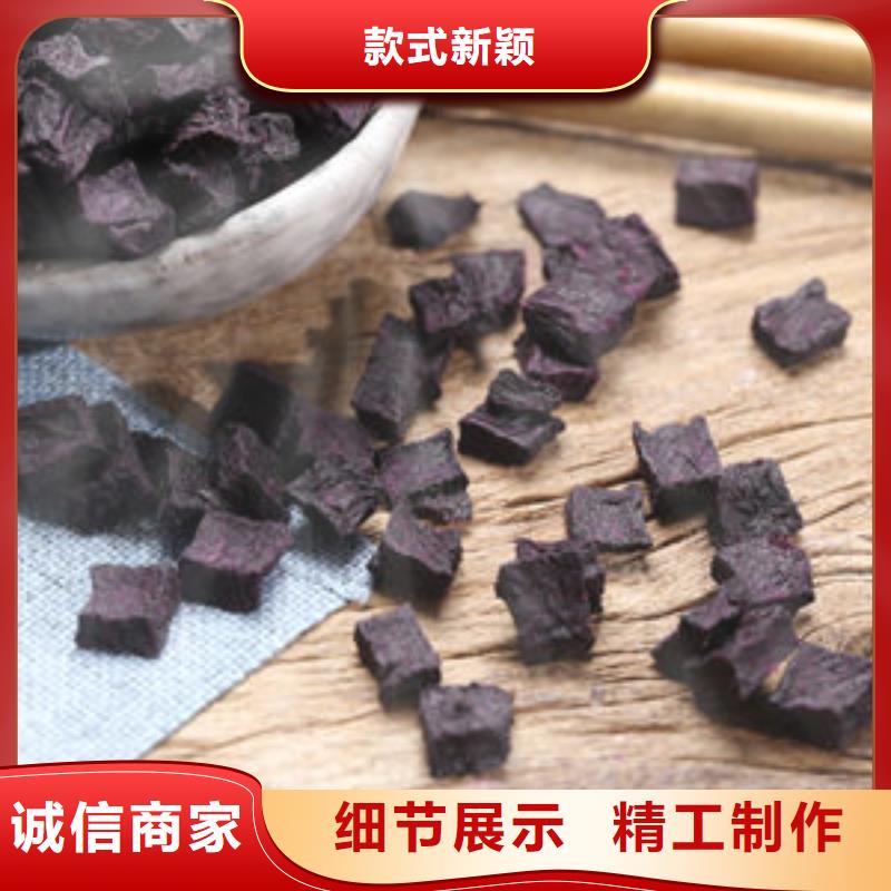 紫薯丁羽衣甘藍粉自有生產工廠