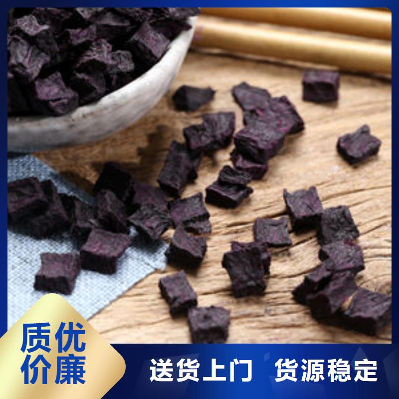 紫薯熟丁廠家