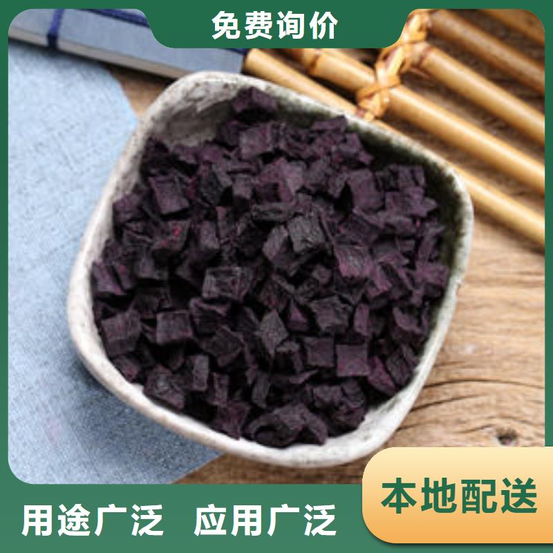 紫薯丁怎么吃