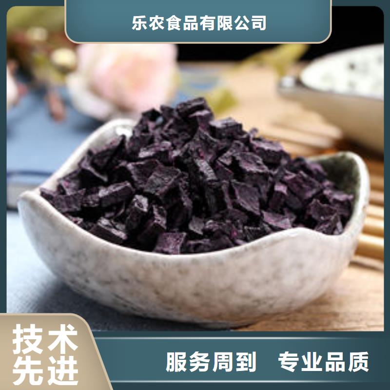 紫薯粒-多年大廠