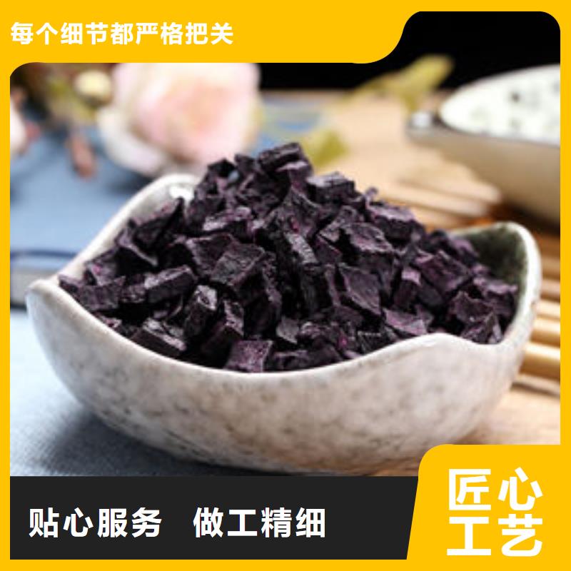 紫薯粒來圖定制