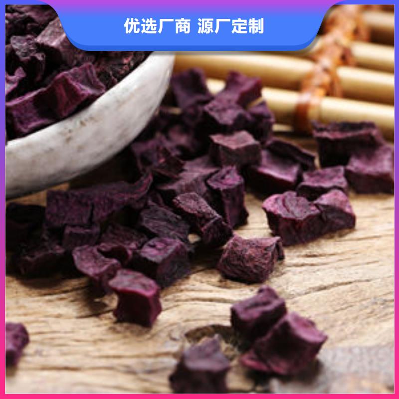 紫薯丁價(jià)格詳情點(diǎn)擊查看