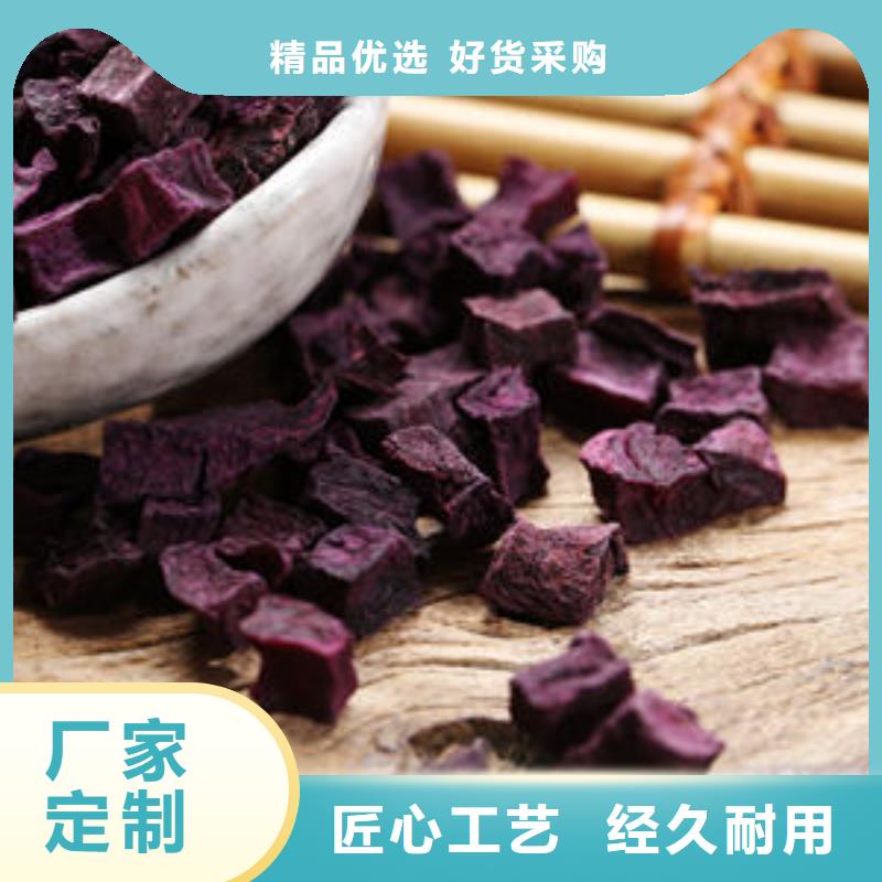 【紫薯丁】菠菜粉快速生产