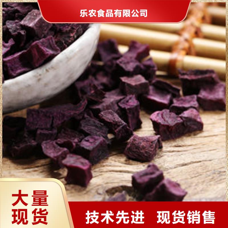 紫薯粒價格優惠
