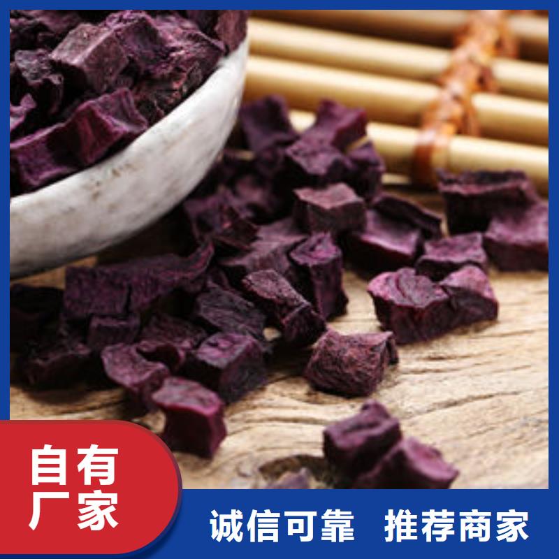 紫薯粒品質保障