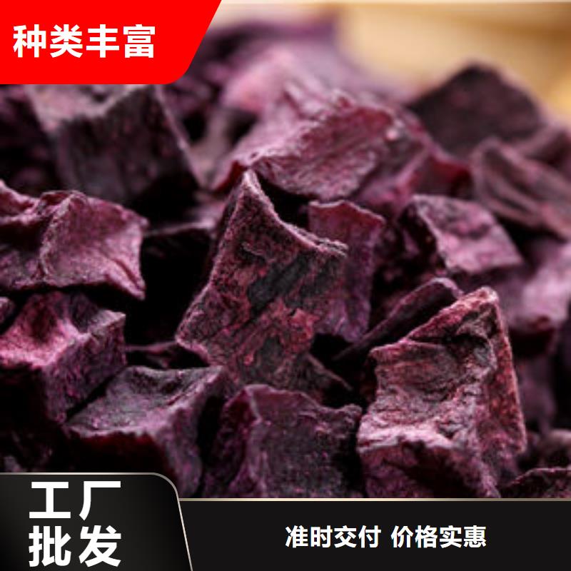 紫薯粒品質保障