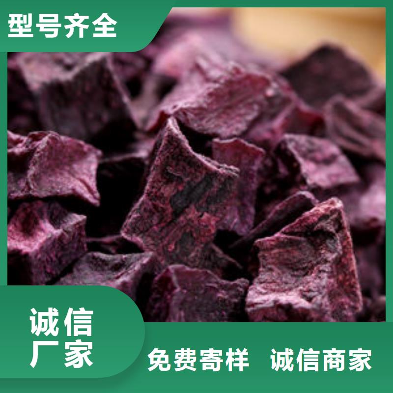 紫地瓜丁廠