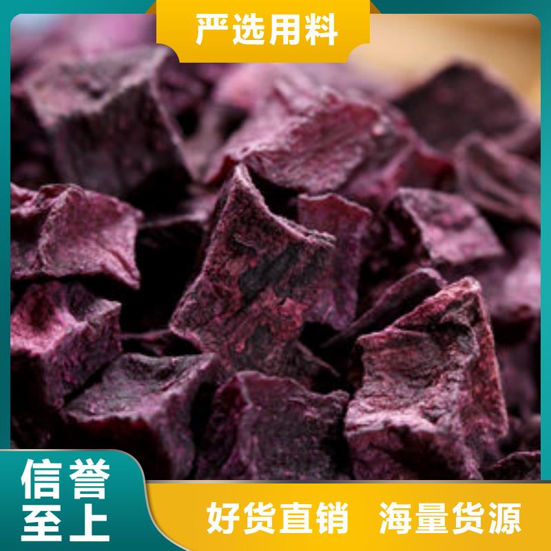紫薯丁庫存量大