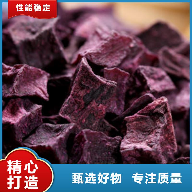 紫紅薯丁品種齊全的廠家