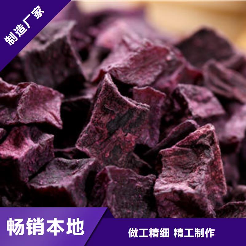 紫薯粒-多年大廠