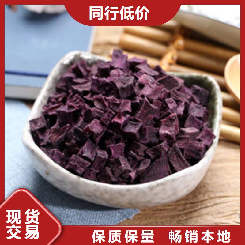 紫薯生丁誠信企業