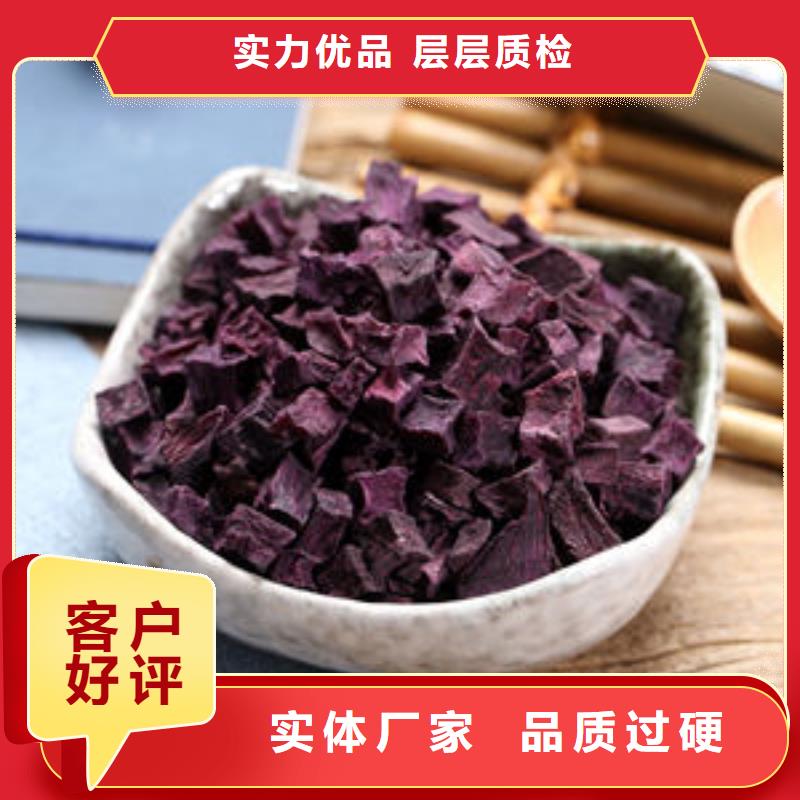 紫地瓜丁全國走貨
