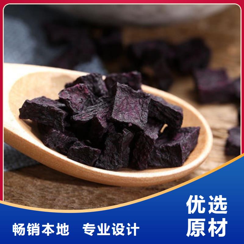 紫薯粒來圖定制