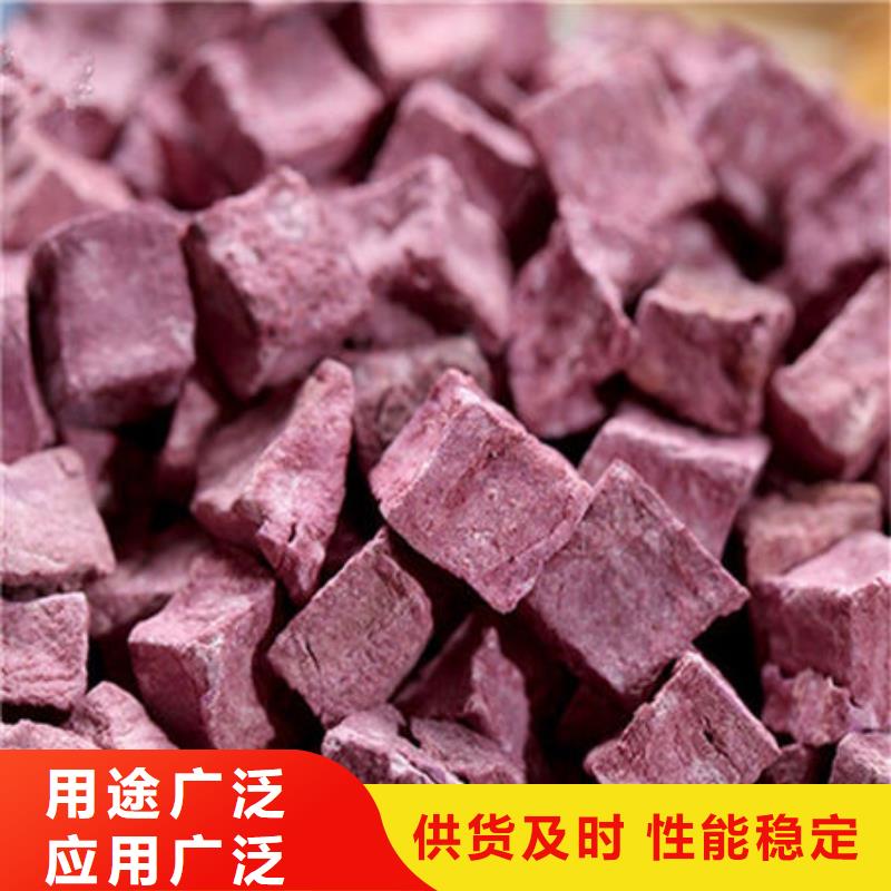現貨供應濟黑2紫薯生丁_優質廠家