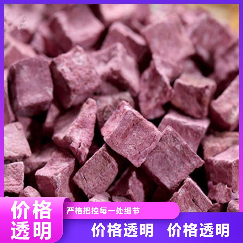 質(zhì)優(yōu)價(jià)廉的紫薯生丁生產(chǎn)廠家