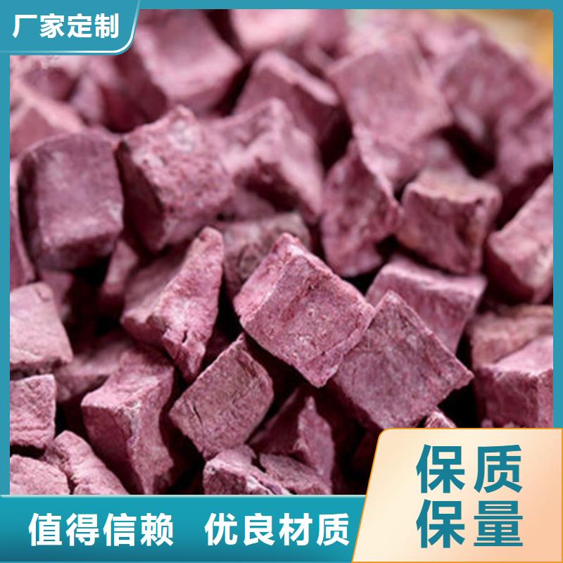紫薯丁胡蘿卜粉真材實料加工定制