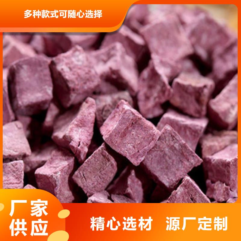 紫薯丁_羽衣甘藍粉讓客戶買的放心