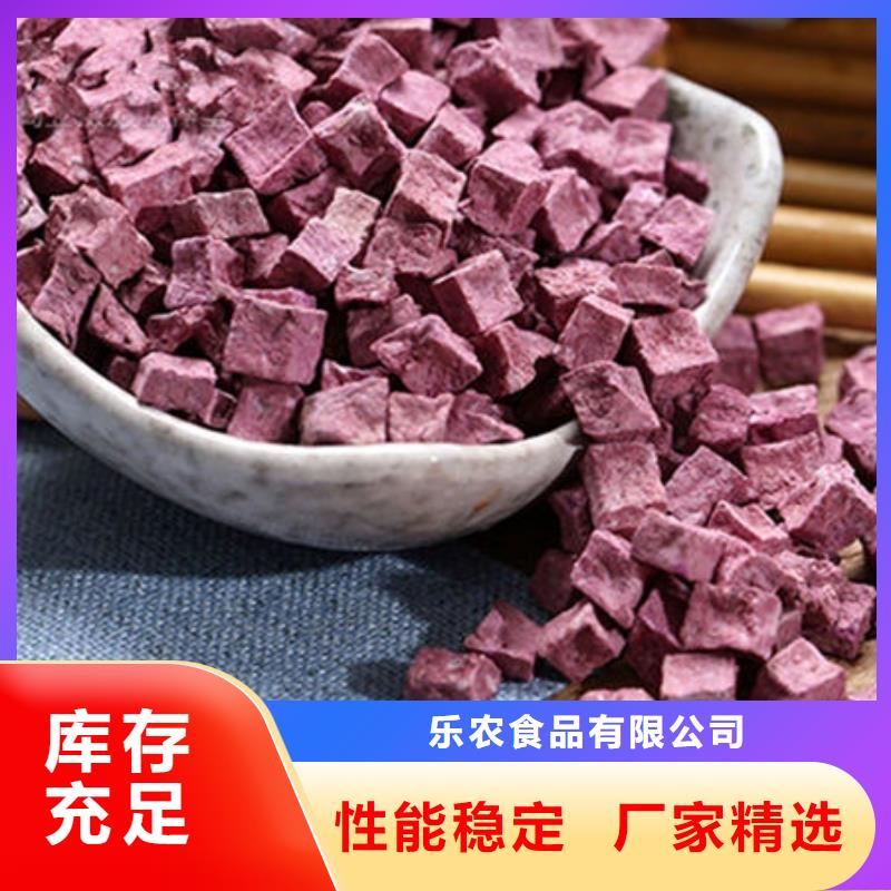 紫薯丁紅薯粉品質優選