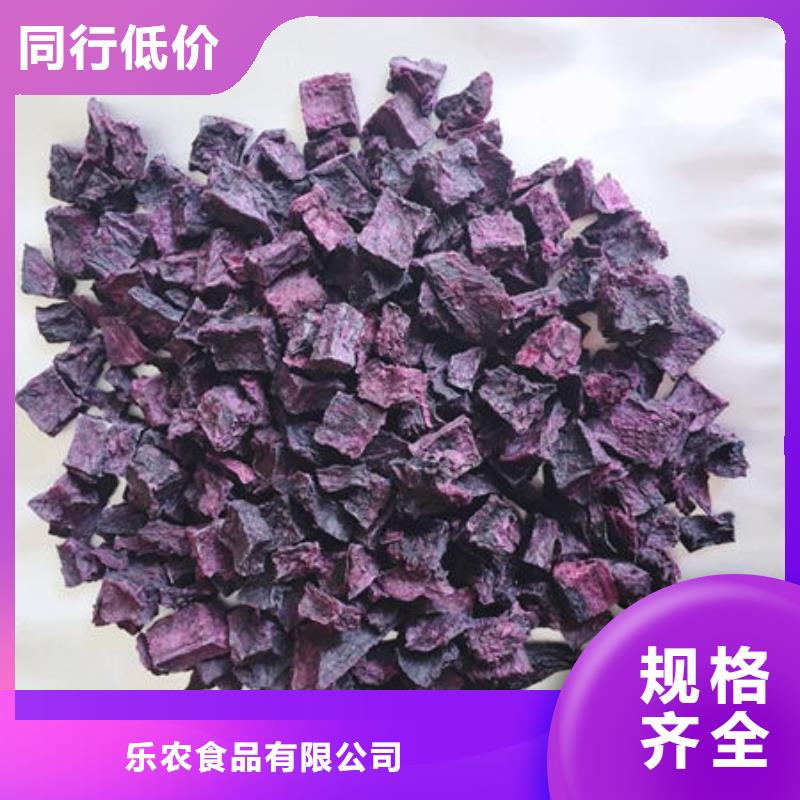 紫薯丁【羽衣甘藍粉】快速物流發貨