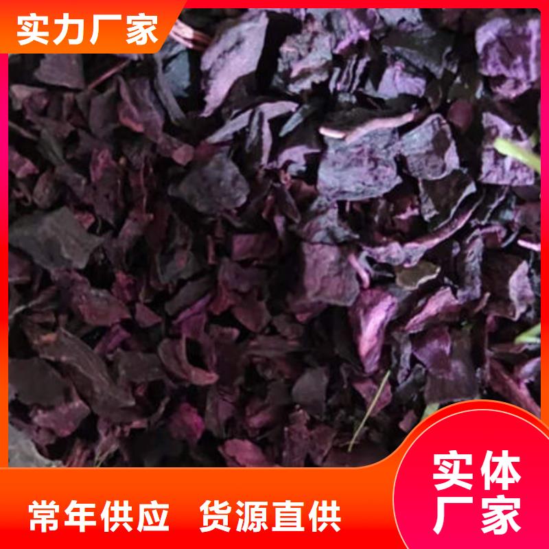 紫薯生丁優惠多