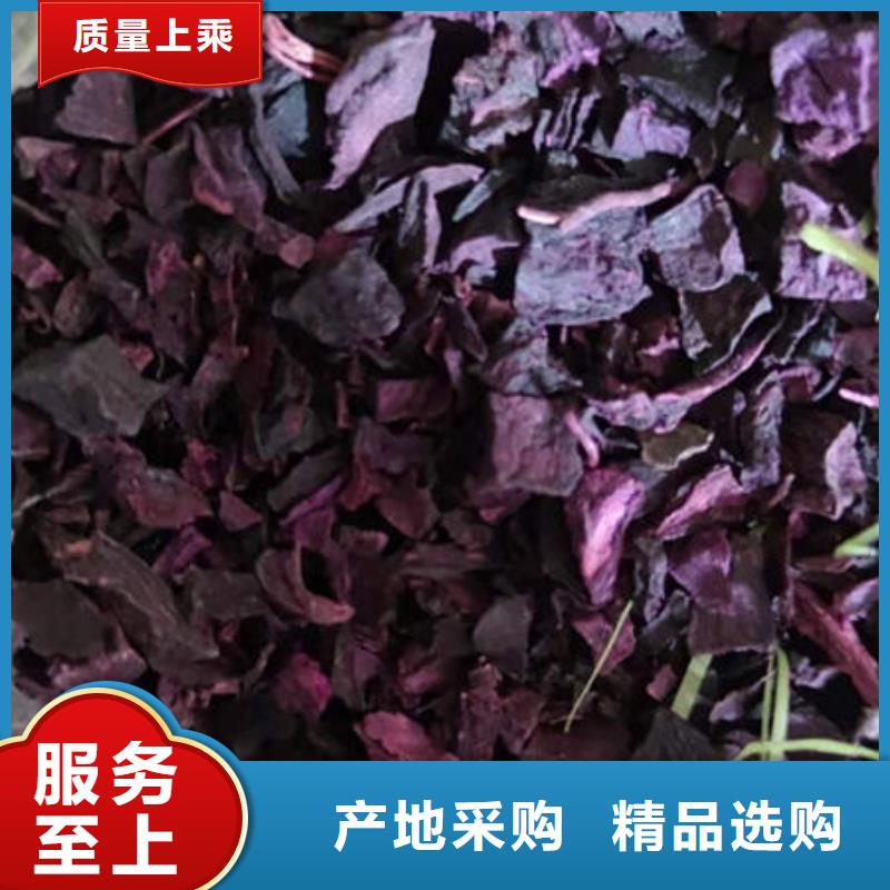 紫薯丁-羽衣甘藍粉注重細節
