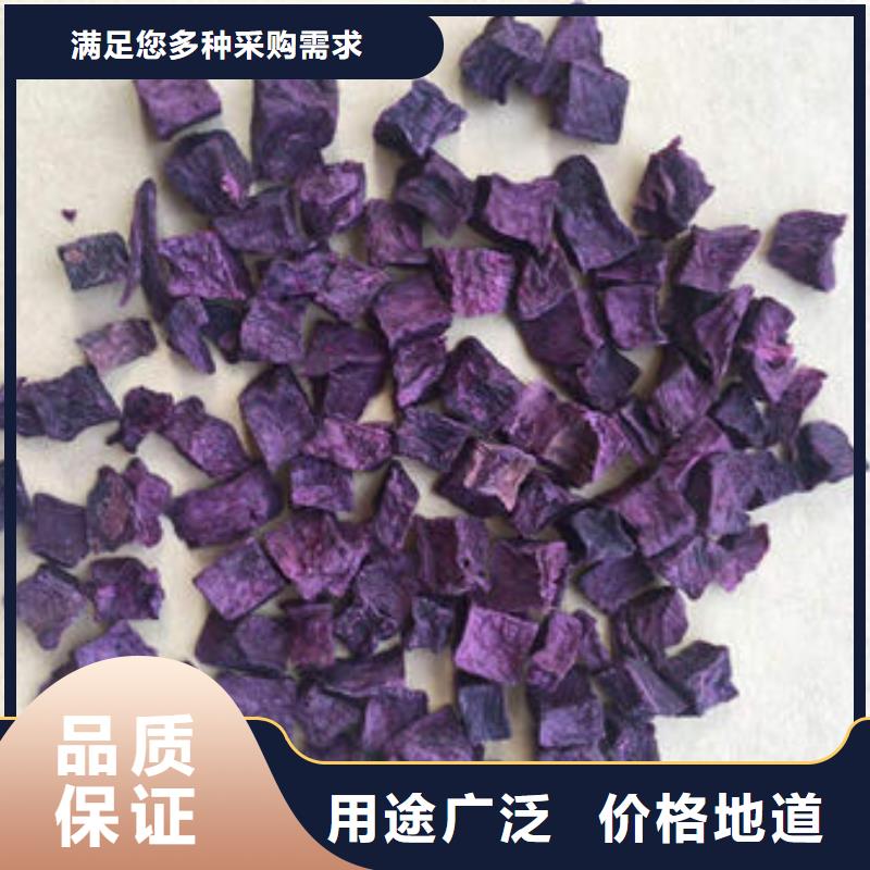 紫薯熟丁本地供應商