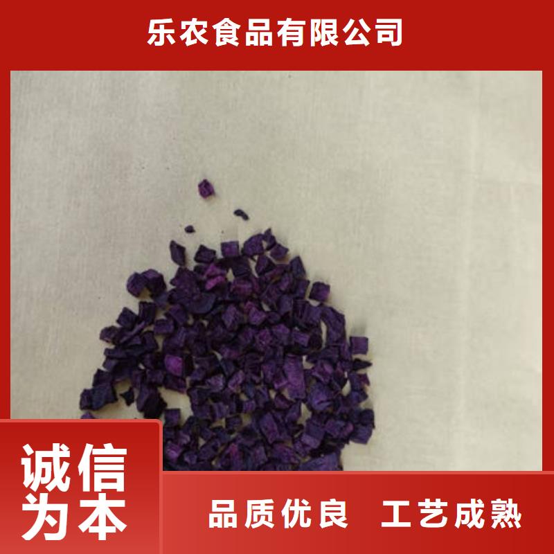 紫薯粒產(chǎn)品規(guī)格介紹