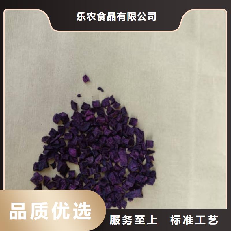 紫薯粒靠譜廠家