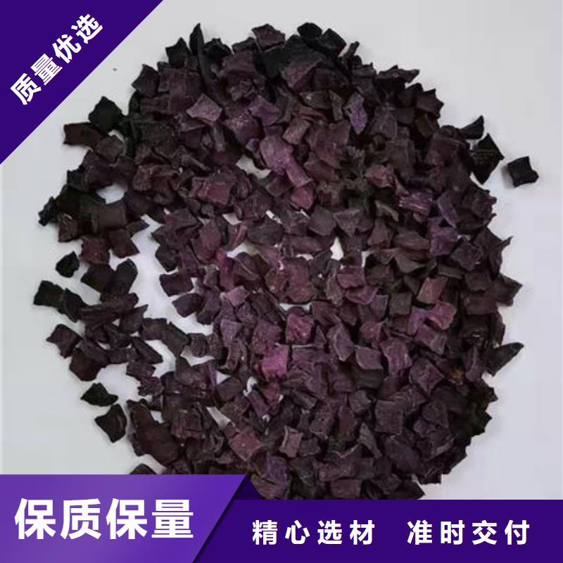 紫薯熟丁貨真價實