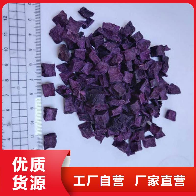 紫薯粒歡迎致電