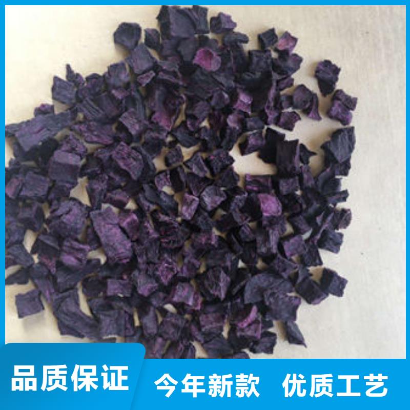 紫薯丁【羽衣甘藍粉】快速物流發貨