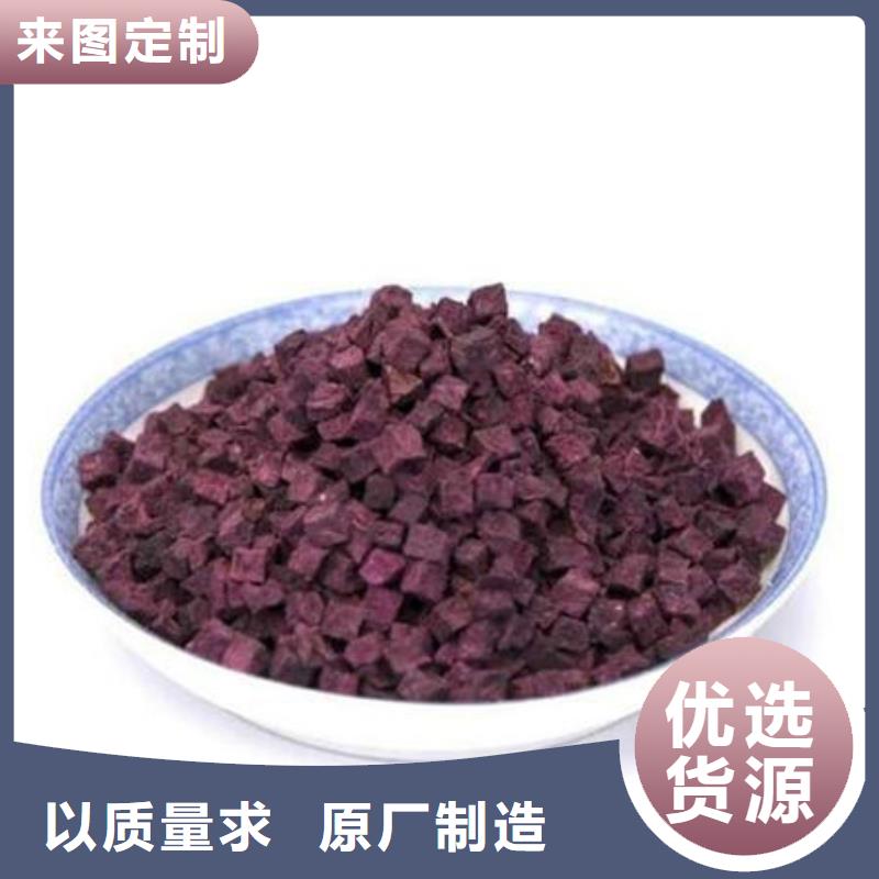 
紫甘薯丁
-
紫甘薯丁
放心之選