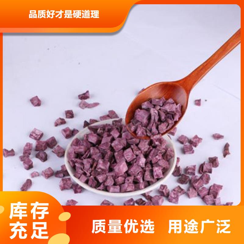 紫薯生丁廠家
