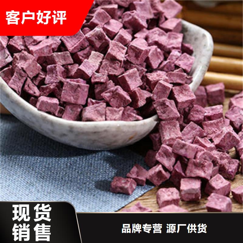 紫薯熟丁實(shí)體大廠-放心選購