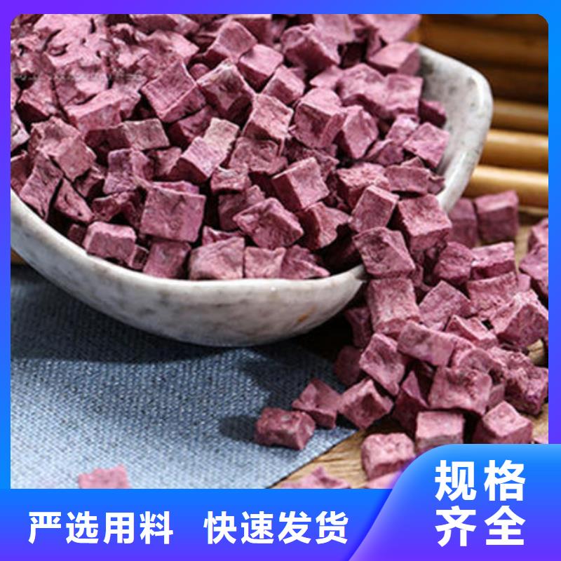 紫薯熟丁現貨充裕