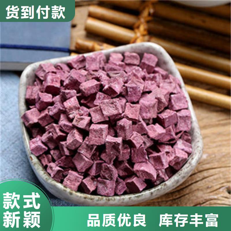 濟黑2紫薯熟丁全年低價