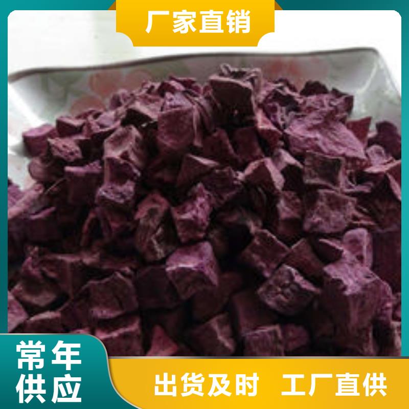 紫薯生丁性價比高