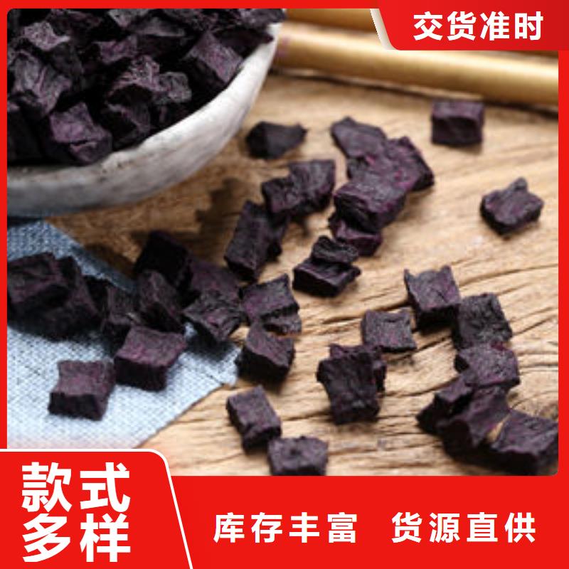 
紫甘薯丁
-全國接單