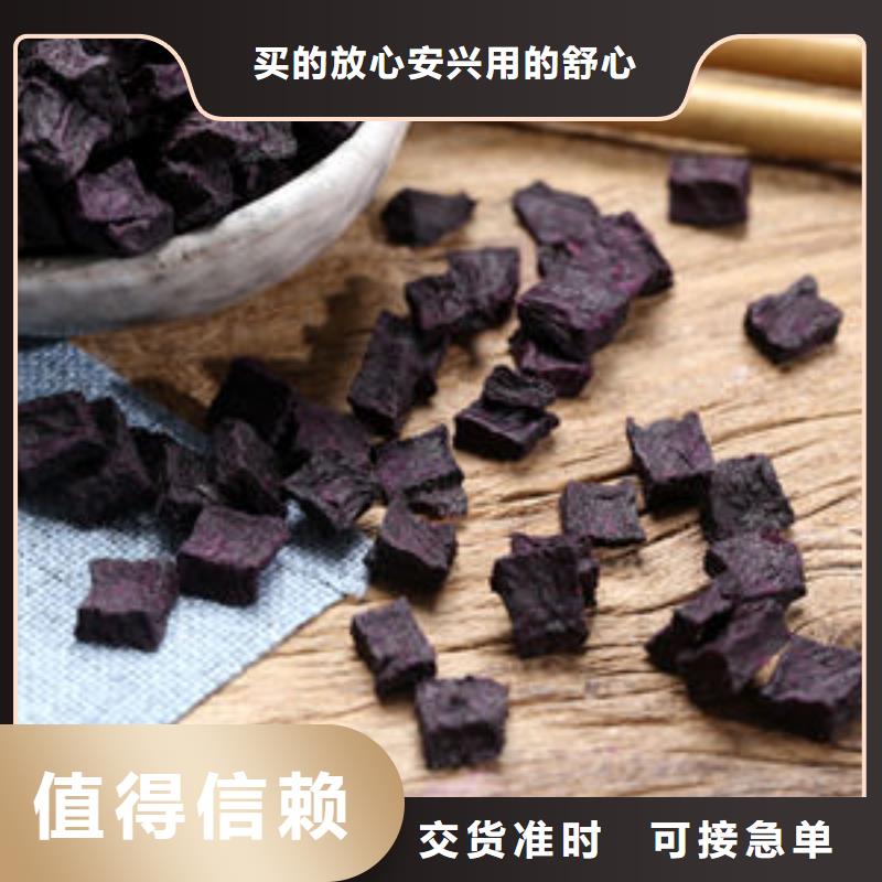 批發
紫甘薯丁
的公司