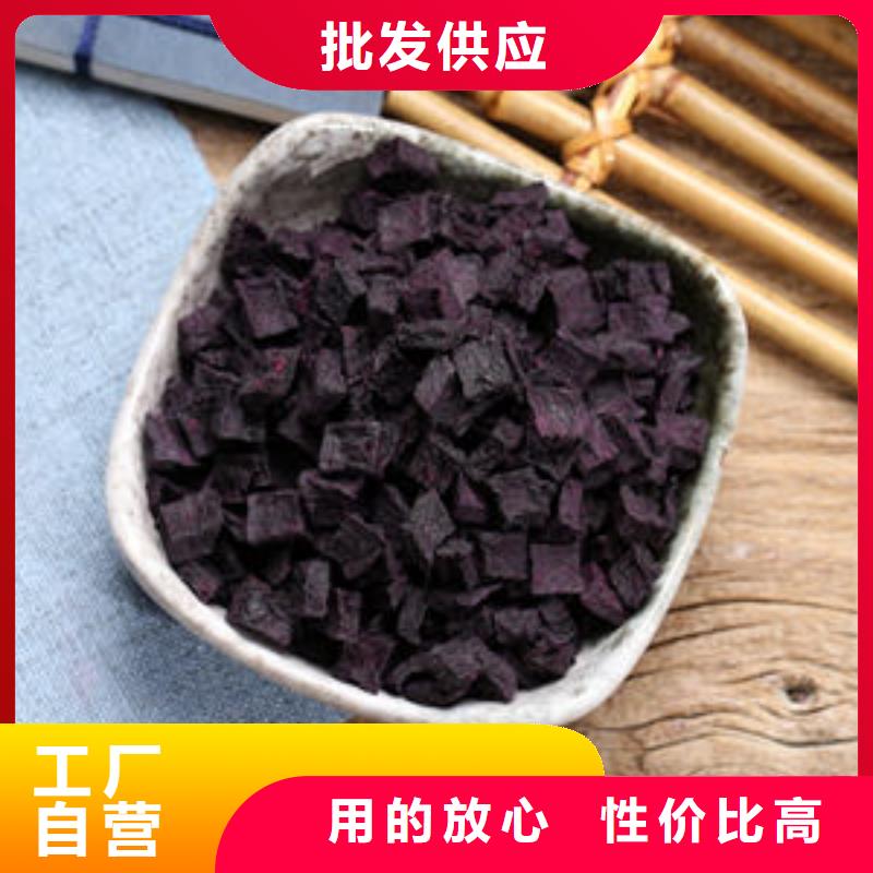 【紫薯丁,南瓜丁廠家專業(yè)生產品質保證】