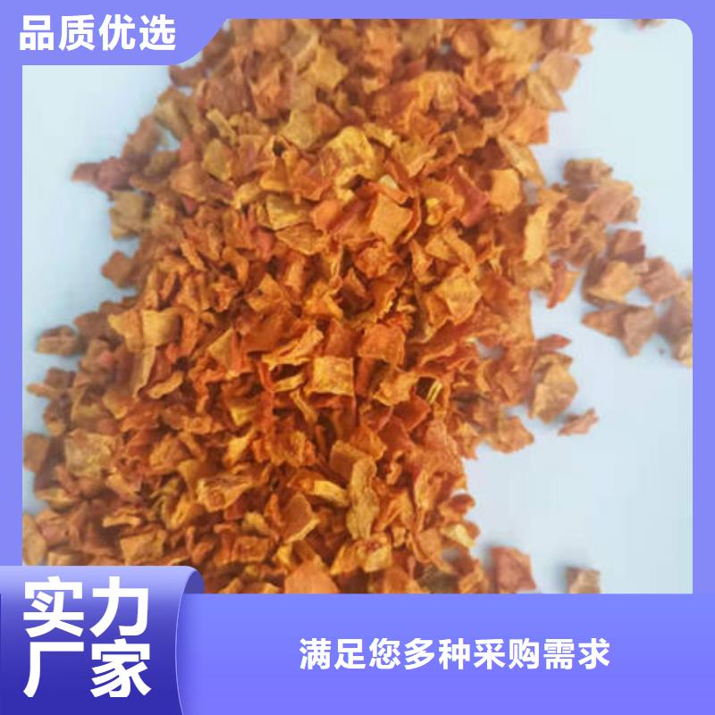 【南瓜丁】羽衣甘蓝粉用心制作