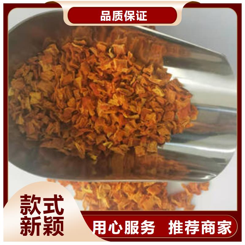 南瓜丁_香葱粉优良工艺